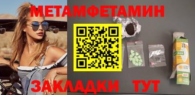 альфа пвп VHQ Беслан