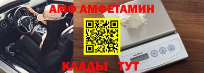 альфа пвп VHQ Беслан