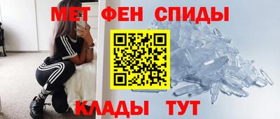 ALPHA-PVP Бийск