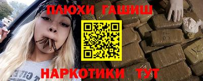 альфа пвп Берёзовский