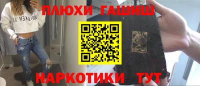 ALPHA-PVP Бийск