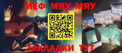 альфа пвп Берёзовский