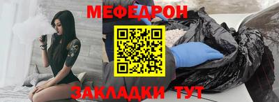 альфа пвп VHQ Беслан