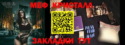 ALPHA-PVP Бийск