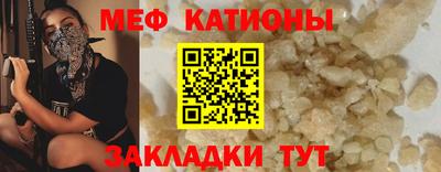 мескалин Кимры