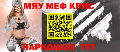 мескалин Кимры