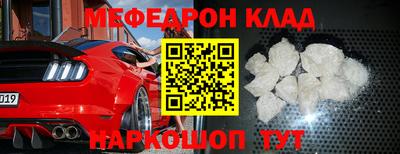 дмт Кинель