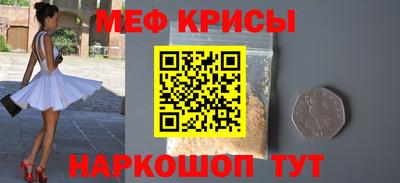 мескалин Кимры