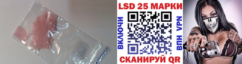 ЛСД экстази кислота  закладки  Моздок 