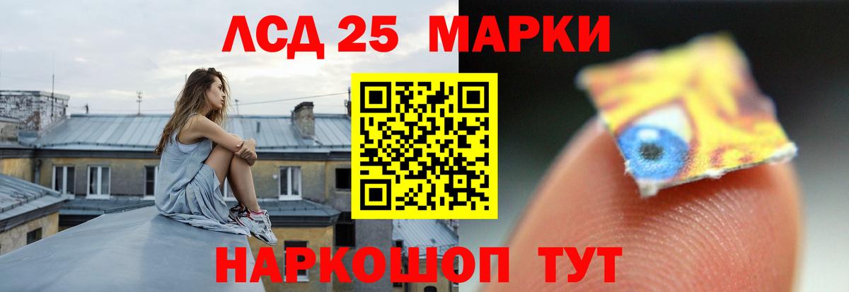 Моздок  Лсд 25 экстази кислота  Вход с VPN 