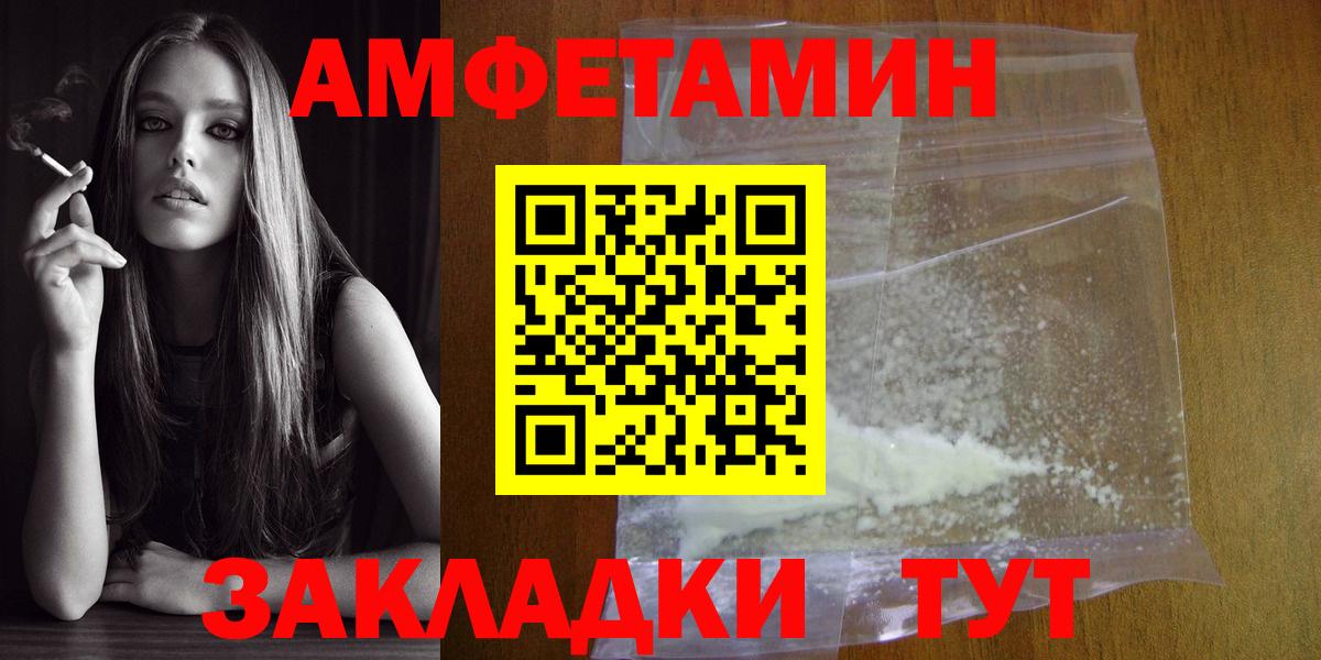 МЕТАМФЕТАМИН витя Моздок