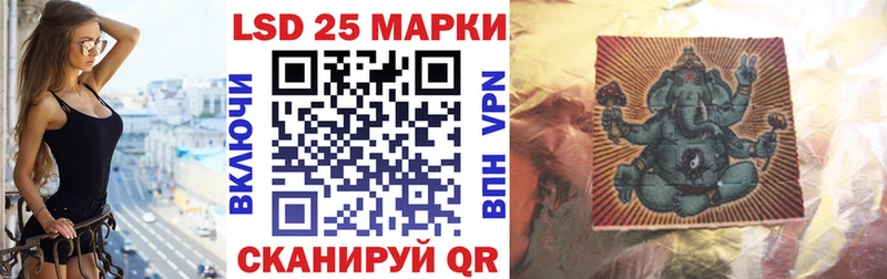 закладки  Моздок  Марки N-bome 1,8мг 