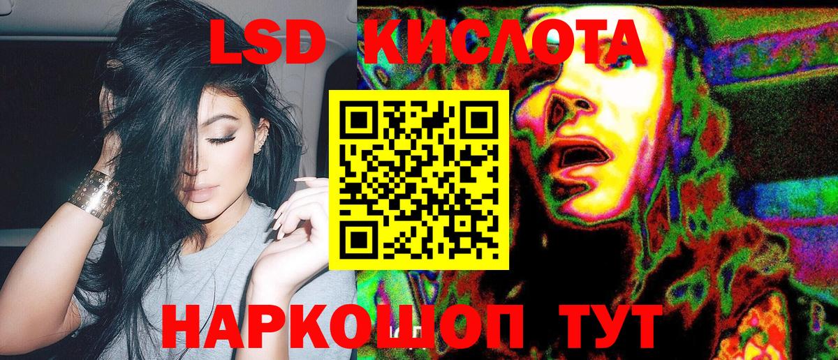 Моздок  Марки 25I-NBOMe 1,8мг  Марки 25I-NBOMe  Вход с VPN 