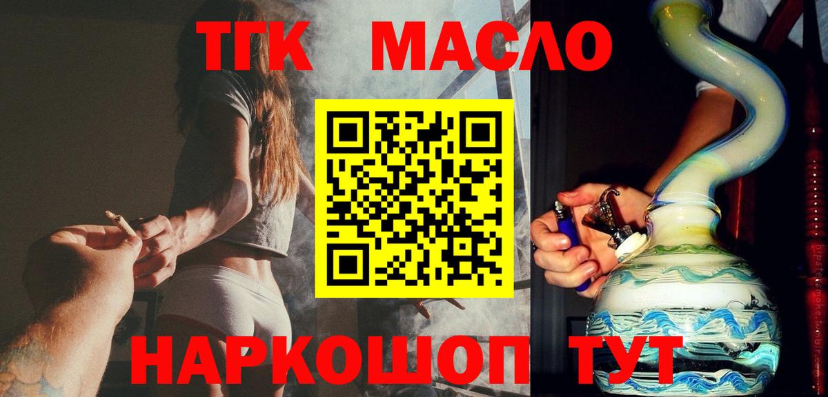 Каннабис  Экстази  APVP СК кристаллы  Меф МЯУ МЯУ   LSD-25  Моздок  КОКАИН  Вход с VPN  ГАШИШ  Где найти наркотики? 